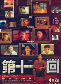 狠狠色丁香久久综合网
